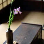 Textured Vase